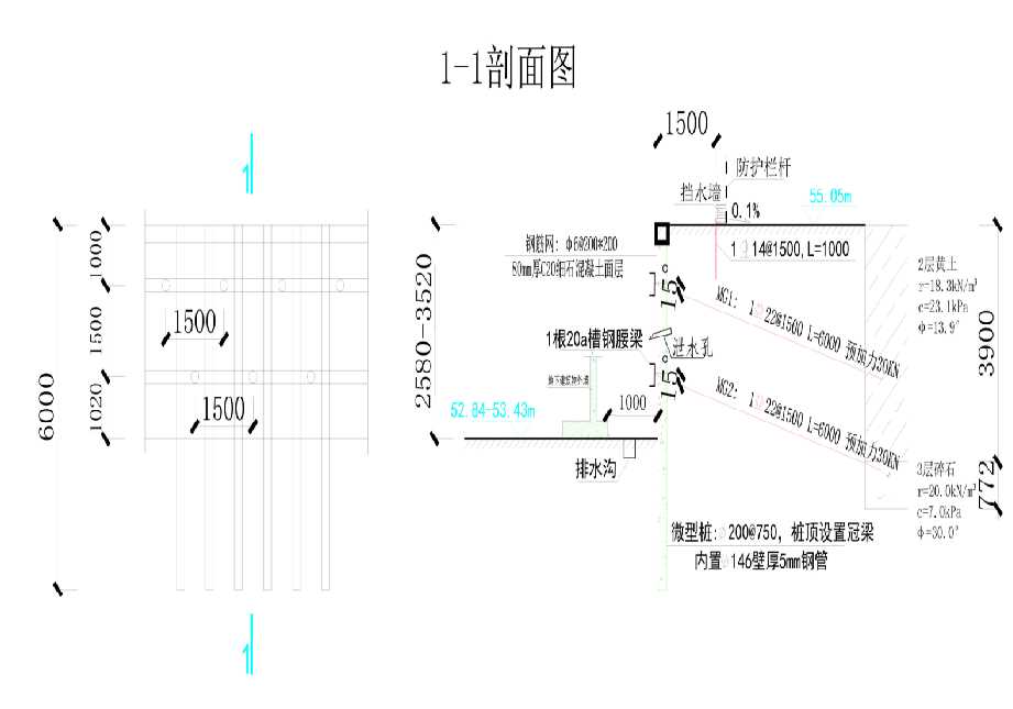 邢台桥西区工程设计